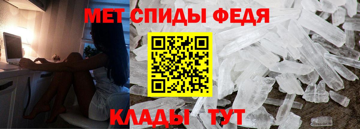 АМФЕТАМИН Premium Лосино-Петровский