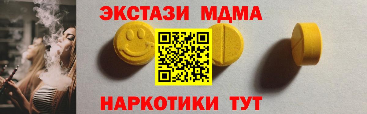 Ecstasy Cube Лосино-Петровский