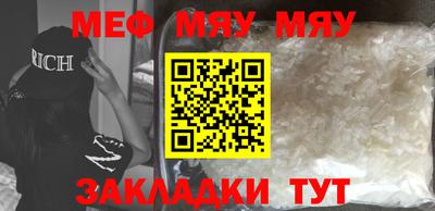 молекула духа Канаш