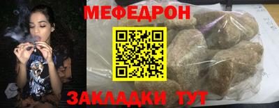 кристаллы Донской
