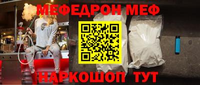 кристаллы Донской