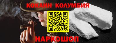 кристаллы Донской