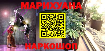 кристаллы Донской