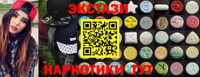 кристаллы Донской