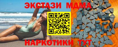 дмт Донецк