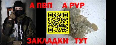 кристаллы Донской