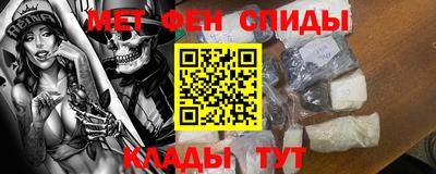 кристаллы Донской