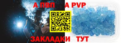 кристаллы Донской