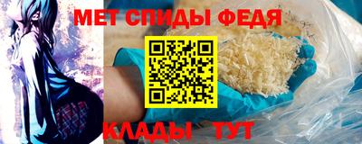кристаллы Донской