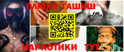 экстази Дубна