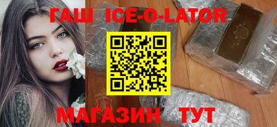 кристаллы Донской