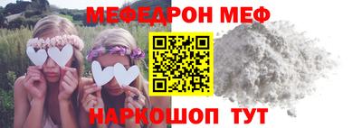 кристаллы Донской