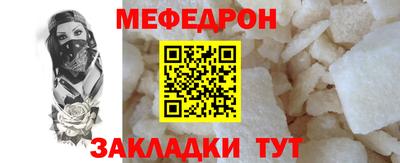 таблы Камышлов