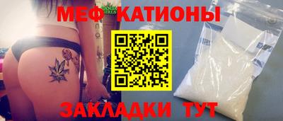 кристаллы Донской