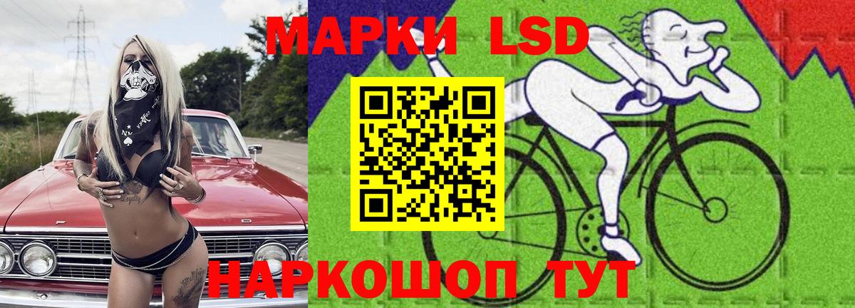 Лсд 25 экстази кислота  Вход с VPN  Лосино-Петровский  Лсд 25 экстази кислота 