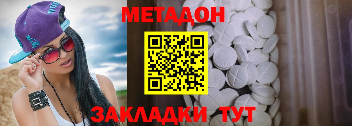 Гашиш  Вход с VPN  Каннабис  Лосино-Петровский  Меф МЯУ МЯУ   Лсд 25  ГАШ  ТГК  МЕФ 