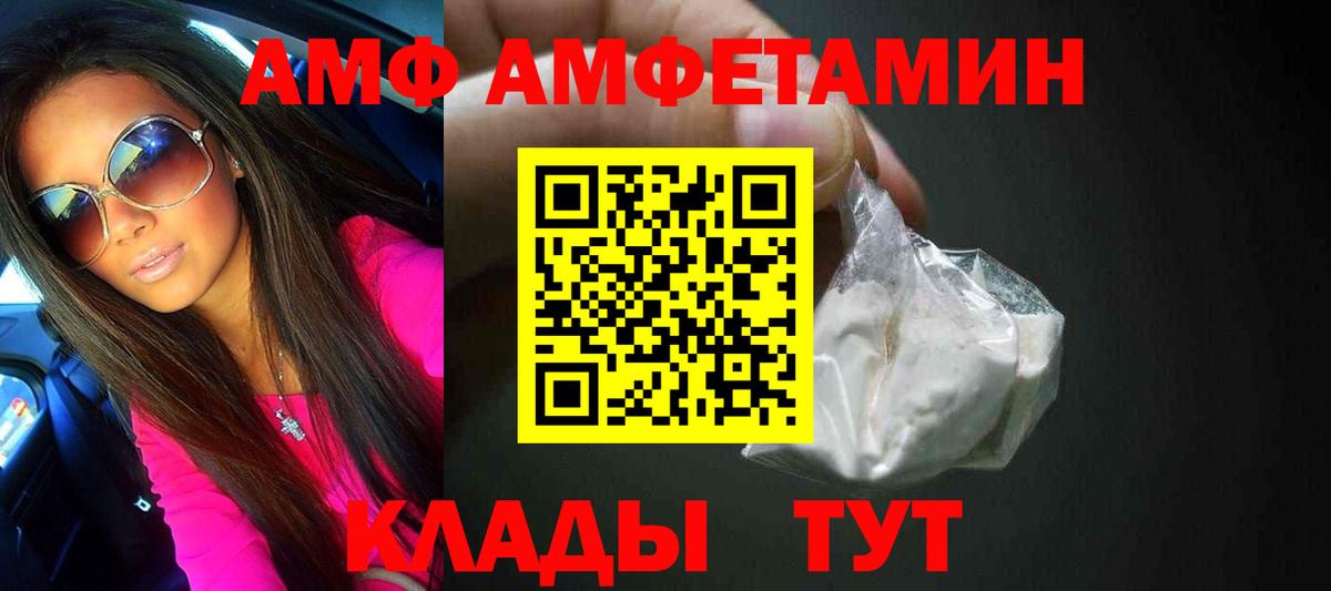 Первитин Methamphetamine Лосино-Петровский