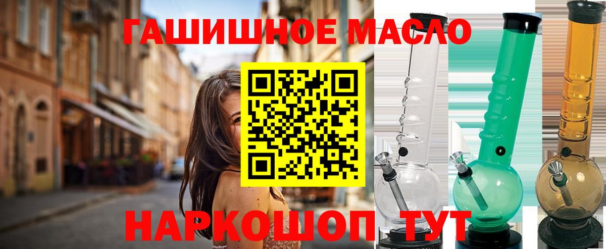 Дистиллят ТГК жижа Лосино-Петровский