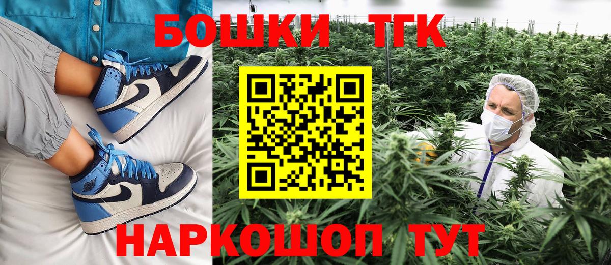 Шишки марихуана семена Лосино-Петровский