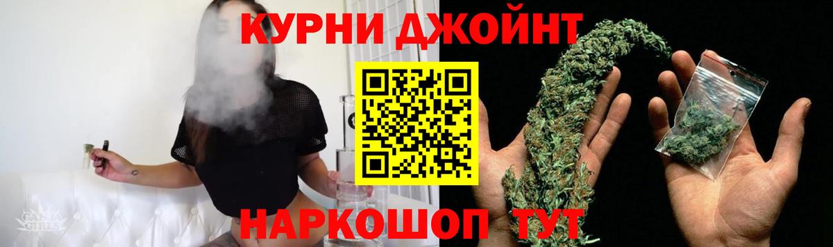 Бошки марихуана Ganja  Шишки марихуана марихуана  Бошки марихуана OG Kush  Лосино-Петровский  Вход с VPN 